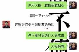 邹平讨债公司成功追讨回批发货款50万成功案例